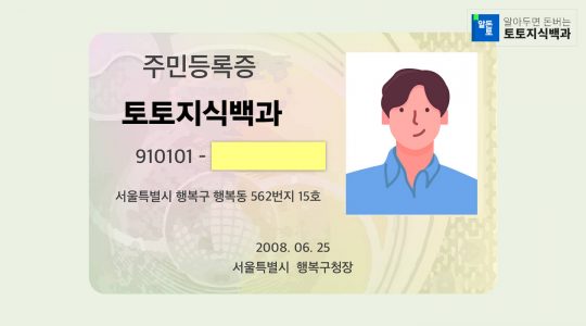 승인전화없는 토토
