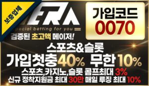 네라벳