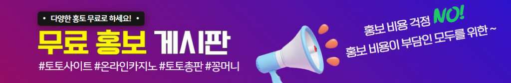 물 홍보센터 게시판