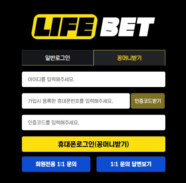꽁머니 신청절차