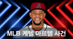 MLB-케텔-마르테-선수-모욕-사건