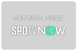 스포츠 중계 순위 1 - 1