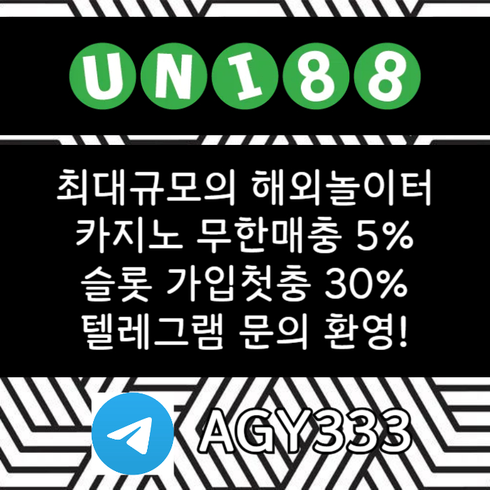 XCDFVGBHNJM유니벳먹튀검증-유니88벳먹튀검증-유니88먹튀검증-uni88bet먹튀검증-unibet먹튀검증003.jpg