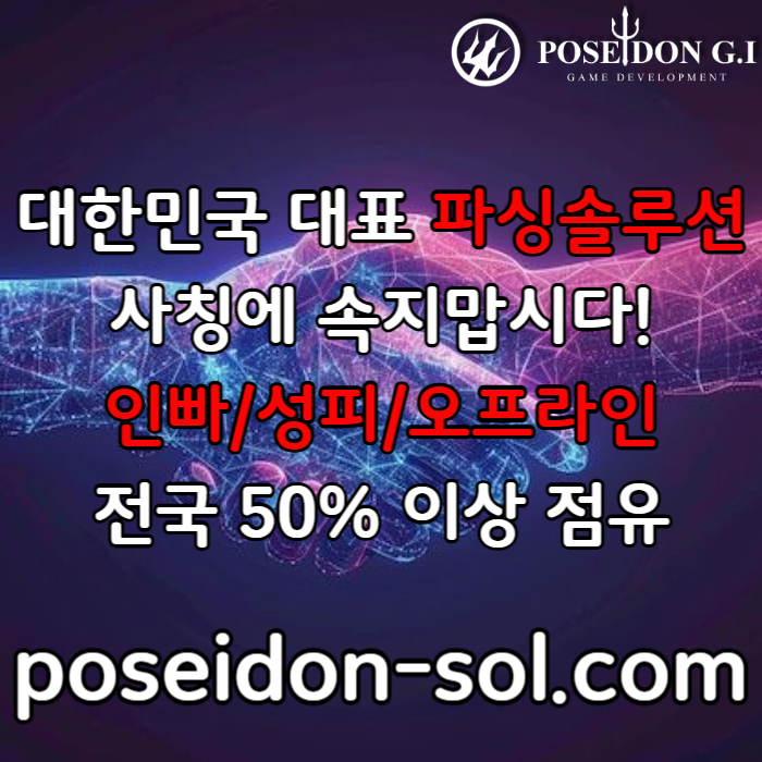 바카라분양-카지노사이트제작-카지노분양-카지노솔루션분양-바카라솔루션-카지노솔루션제작89u4v59u8y90845n8r9e6n4w.jpg