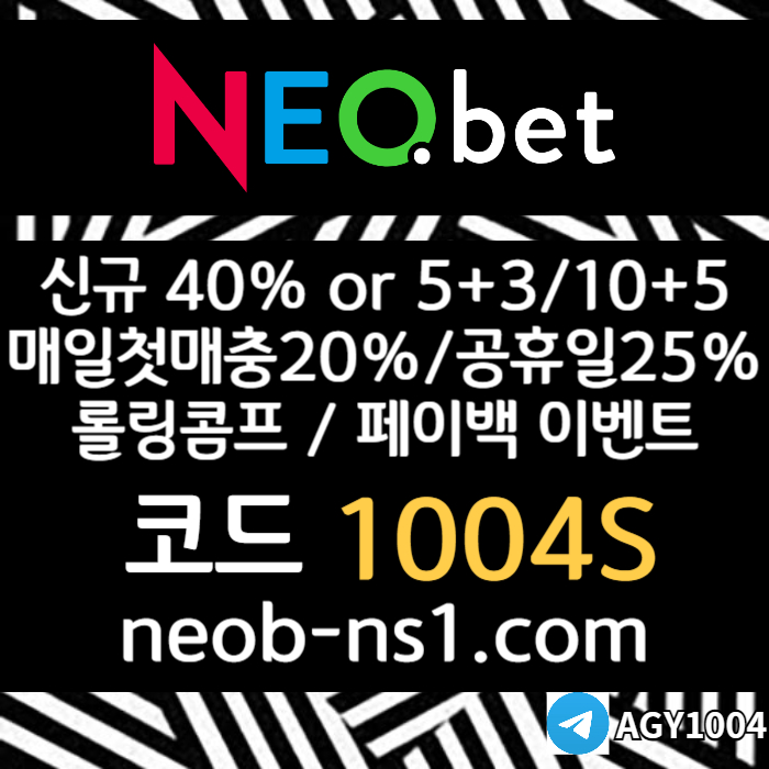 메이저카지노-네오벳먹튀없는-토토사이트-메이저놀이터-안전카지노-안전놀이터45u890uy9049085y6i4g2v7z.jpg