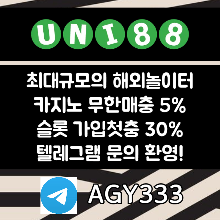 유니벳먹튀안전-유니88벳먹튀안전-유니88먹튀안전-uni88bet먹튀안전-unibet먹튀안전u8904v5u89y54u894w5y1r6g7o.jpg