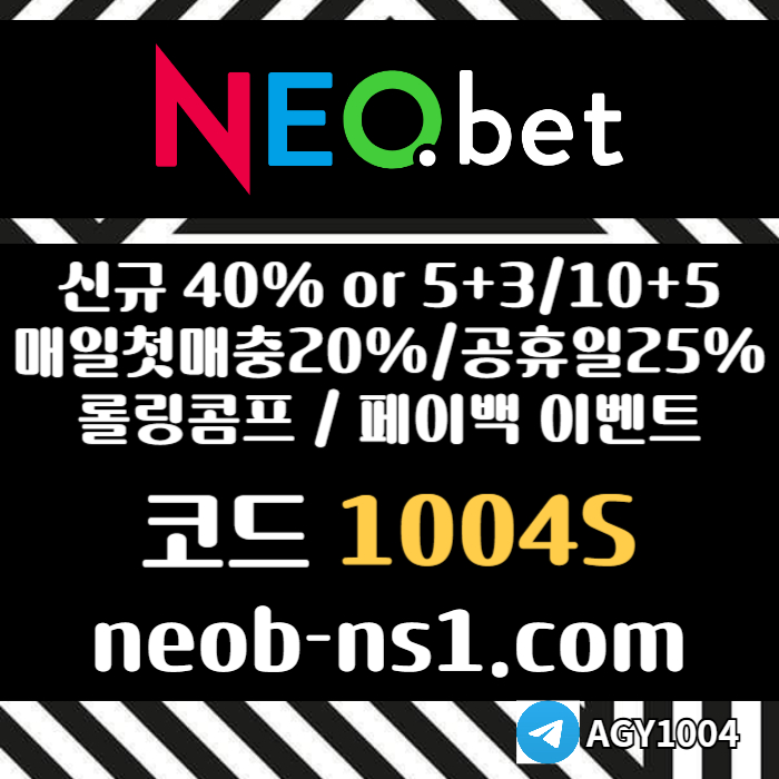 메이저카지노-네오벳먹튀안전-토토사이트-메이저놀이터-안전카지노-안전놀이터49v5yu80y95u8498054u6k9.jpg